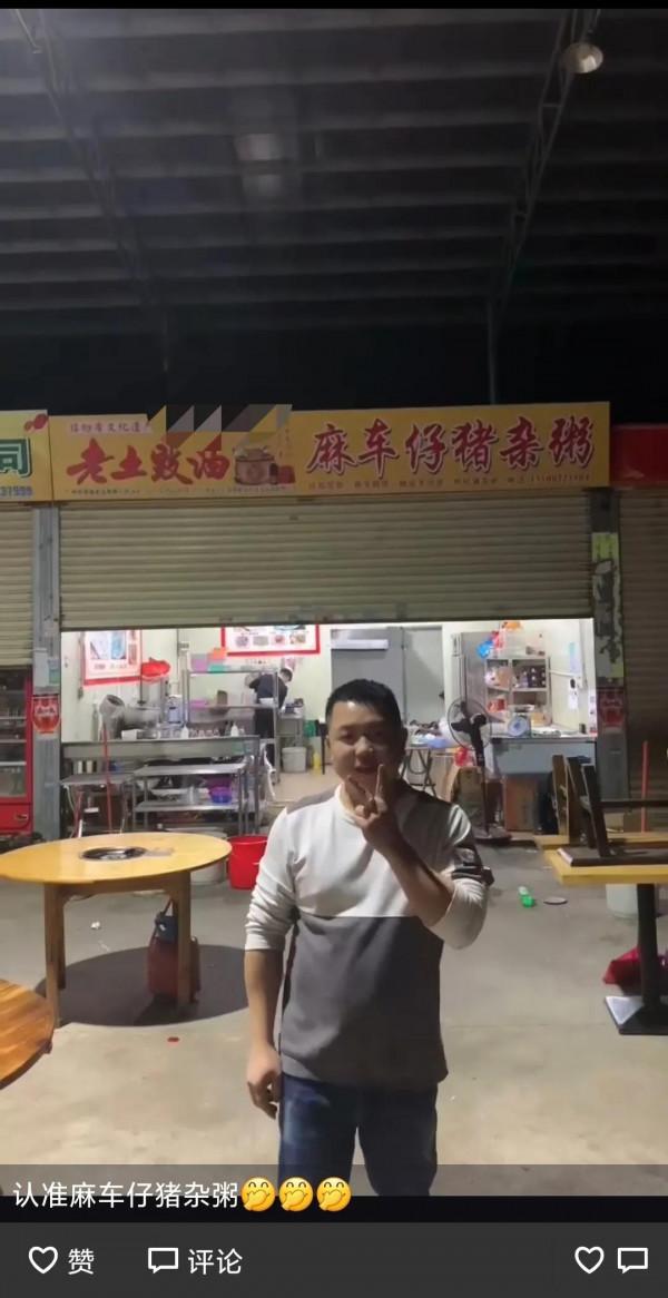 我，從小又窮又矮又胖，逆襲迎娶白富美，做房地產三年收入120萬