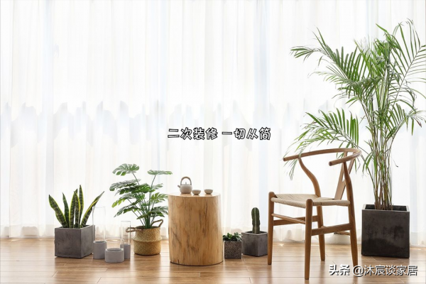 第二次裝修，她選擇了日式原木風，這種簡單又治癒的氛圍讓人心安