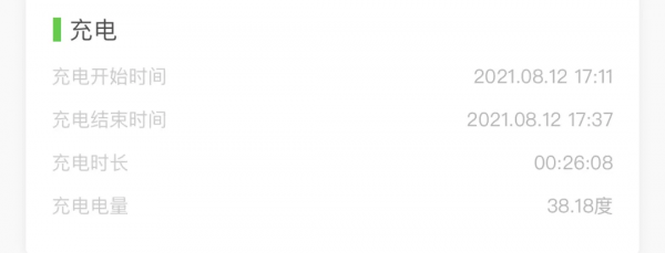 大廠發力很可怕!軸距2765mm空間越級,配超酷“黑科技” 大廠發力很可怕!軸距2765mm空間越級,配超酷“黑科技”