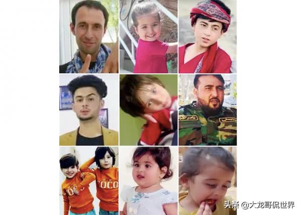 一家十口慘死於美軍無人機襲擊，他們剛申請了移民美國簽證