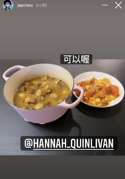 昆凌懷孕近6個月臉頰飽滿身材豐腴，將拍新電影，家庭事業兩不誤