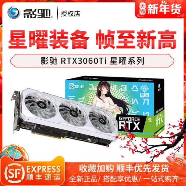 「2022年2月」2月裝機走向與推薦（8000~20000&plus;元）