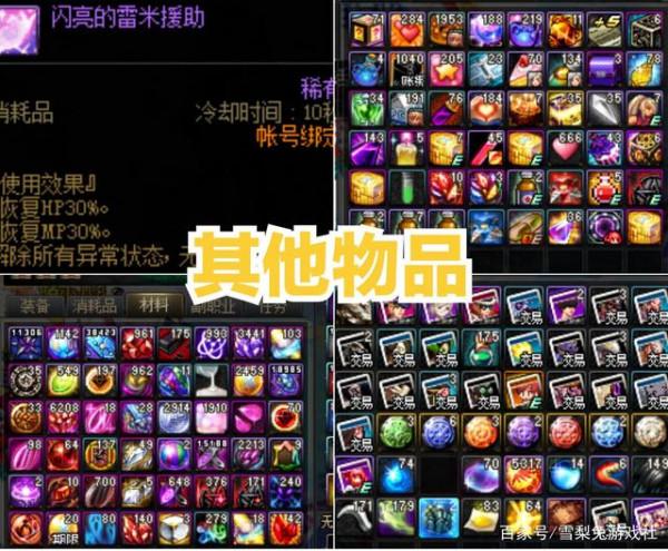 DNF：針對新手以及迴歸玩家的全面攻略，讓你少走彎路成為大神