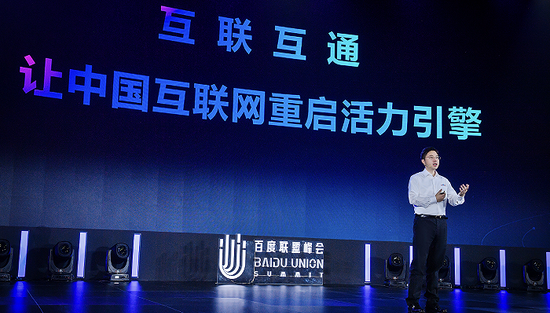 百度網盤不限速來了;騰訊旗下App恢復更新;羅永浩重返科技行業 百度網盤不限速來了;騰訊旗下App恢復更新;羅永浩重返科技行業