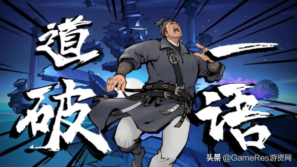 在武俠世界中呈現探案推理樂趣《墨影俠蹤》要如何寫好劇本故事？