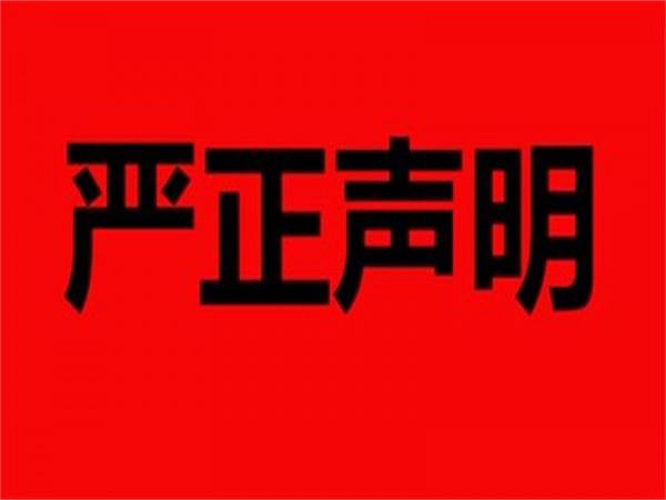 小波李子苗基地對清泉蜜脆李苗做出回應