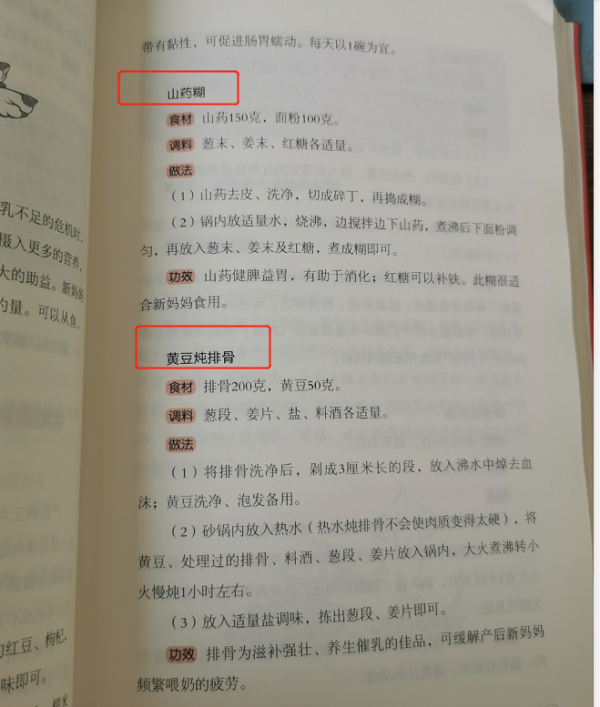 冬天坐月子，飲食遵循4個原則，產後恢復好，寶寶也健康