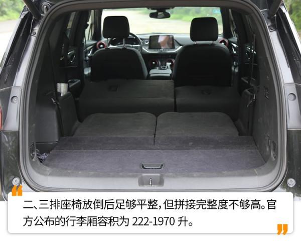 外表冷酷內在顧家的特工奶爸,雪佛蘭開拓者RS版試駕 外表冷酷內在顧家的特工奶爸,雪佛蘭開拓者RS版試駕