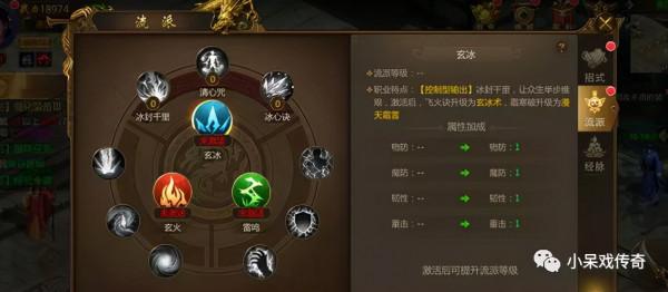 龍途天下流派怎麼選擇 歲月征途手游龍途天下流派選擇攻略