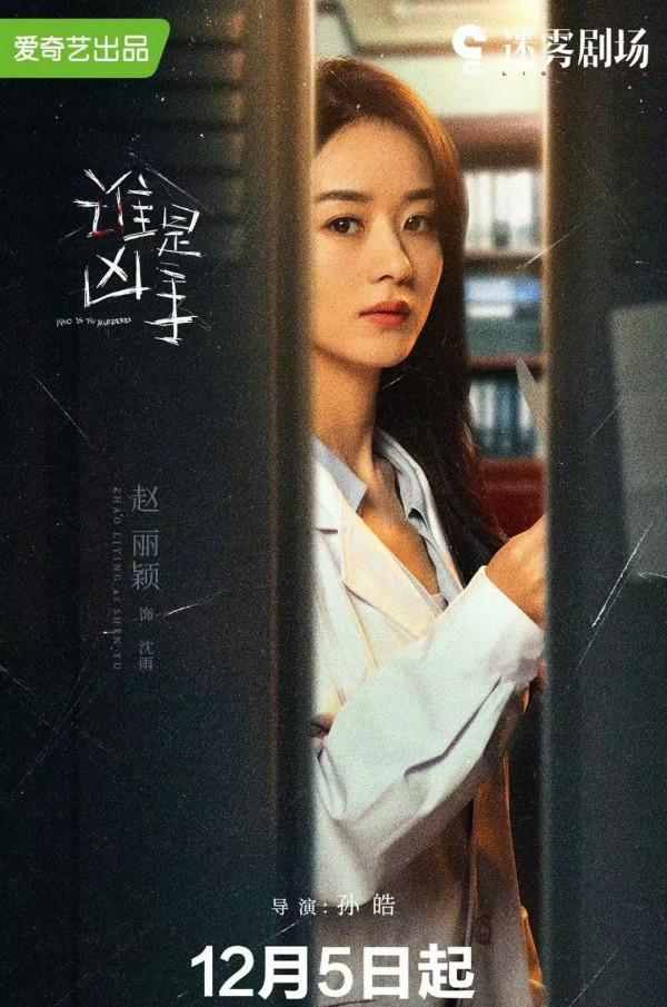 楊冪、楊紫、王一博新劇三足鼎立,趙麗穎新劇加入戰場將打破平衡 楊冪、楊紫、王一博新劇三足鼎立,趙麗穎新劇加入戰場將打破平衡