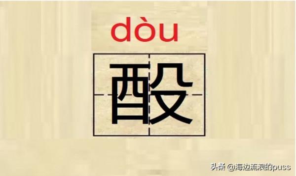 這些有趣的湖北方言字，你曉得嗎？