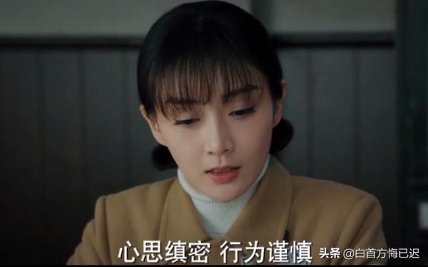 《突圍》:牛石豔,一個堪比《人民的名義》黃毛的角色 《突圍》:牛石豔,一個堪比《人民的名義》黃毛的角色