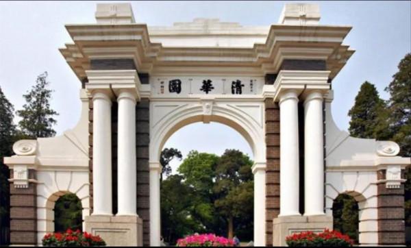 清華世界排名前10,但距離世界一流可能越來越遠 清華世界排名前10,但距離世界一流可能越來越遠