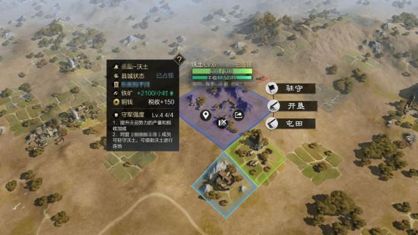 沃土千里共墾良地，《率土之濱》沃土陳情玩法首曝