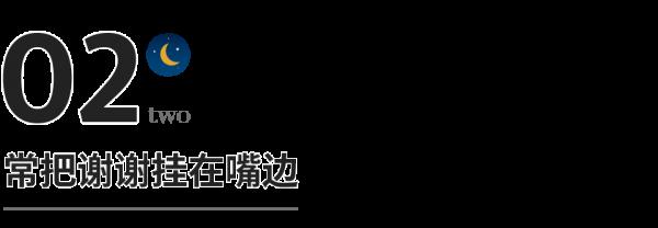 好好說話,可以改變命運 好好說話,可以改變命運