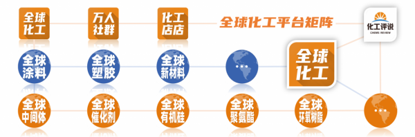 突發!又一化工廠爆炸致4死4傷!涉及乙烯丙烯純苯等裝置 突發!又一化工廠爆炸致4死4傷!涉及乙烯丙烯純苯等裝置