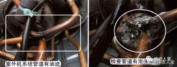 空調室外機漏氟檢修方法