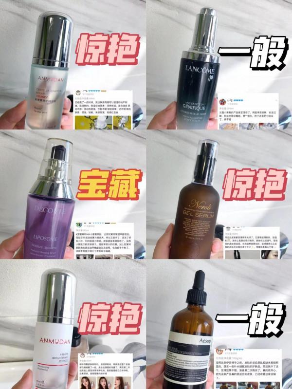 護膚從早做起，三十歲還有膠原蛋白臉