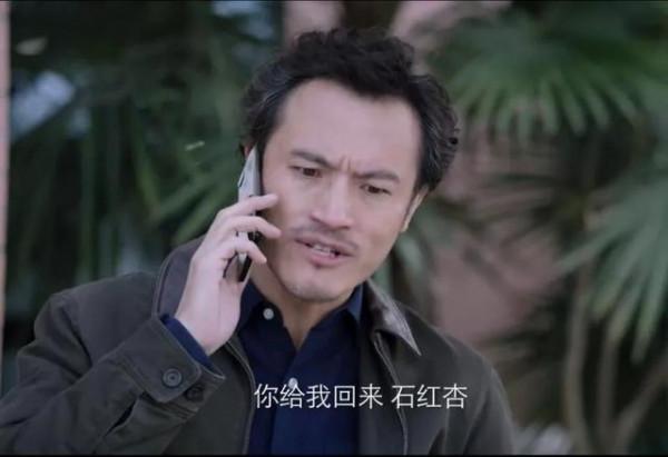 <;<;突圍>;>;林滿江、石紅杏、牛俊傑誰是第三者?現實婚姻會怎樣狗血 <;<;突圍>;>;林滿江、石紅杏、牛俊傑誰是第三者?現實婚姻會怎樣狗血