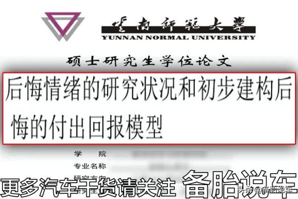 豪車更容易出毛病，買菜車卻很耐用，是錯覺嗎？