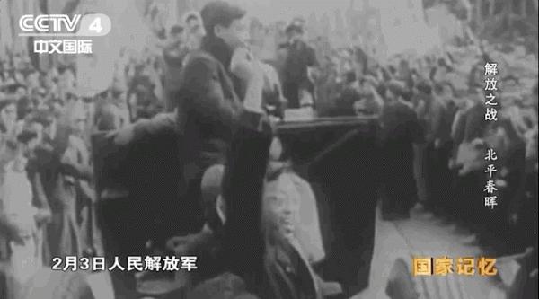 揭秘北平入城式:毛澤東為何指示必須經過東交民巷?| 黨史天天讀 揭秘北平入城式:毛澤東為何指示必須經過東交民巷?| 黨史天天讀