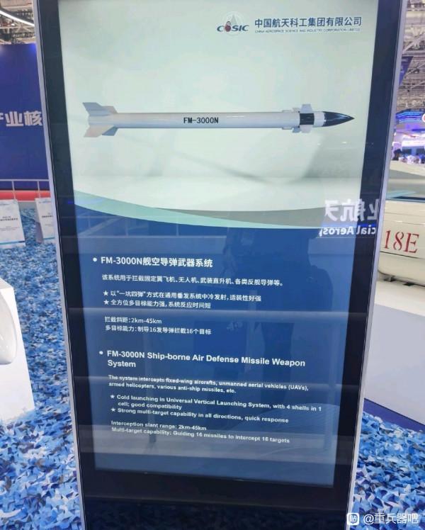 總結航展：一坑四彈版052D驅逐艦基本具備出口條件，多國持幣待購