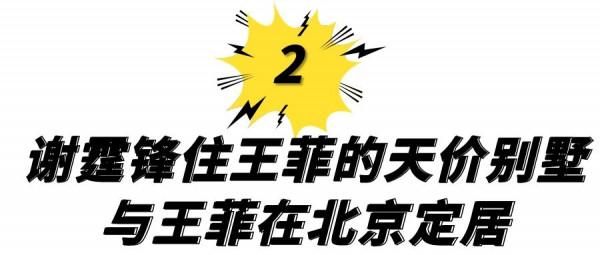8位定居內地的港臺明星,有人購置上億豪宅,有人只能租房住 8位定居內地的港臺明星,有人購置上億豪宅,有人只能租房住