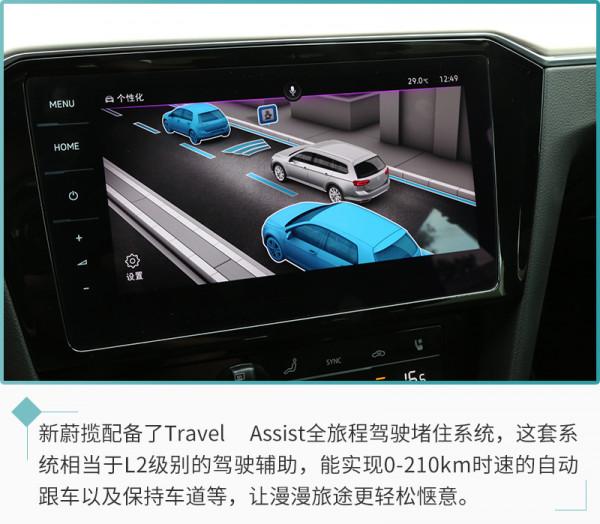 外觀更精緻 配置風豐富 這個居家好男人又回來了 外觀更精緻 配置風豐富 這個居家好男人又回來了