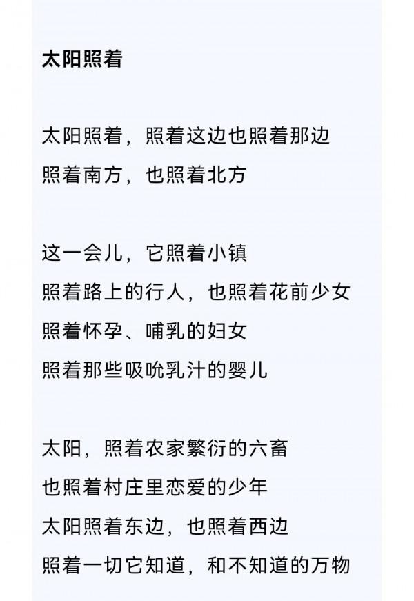 《詩刊》頭條詩人人鄰的詩，確實淺顯，但並不“易懂”