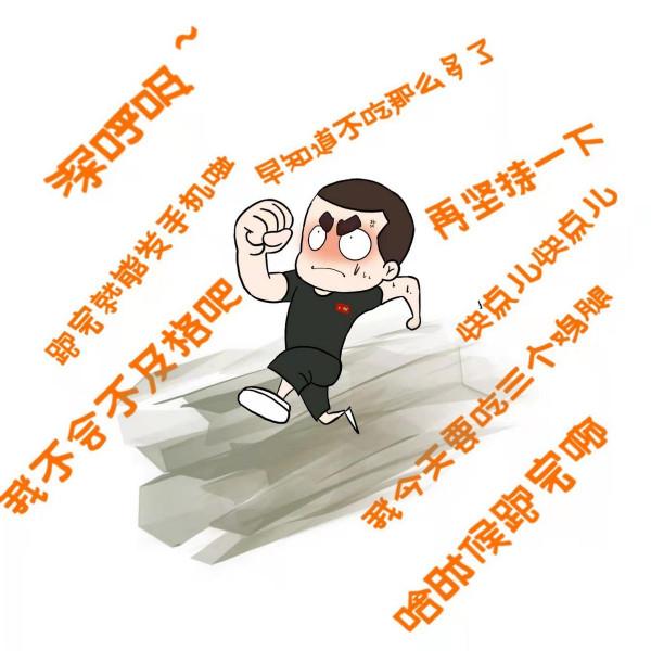 軍漫｜戰友，這些小事“戳”到你了嗎?