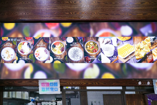 說海南島只有東北菜好吃的人跟我出來一下