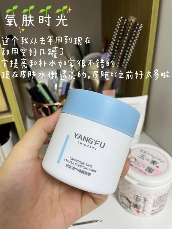 精緻女人晚上都在這樣偷偷護膚！怪不得不顯老呢