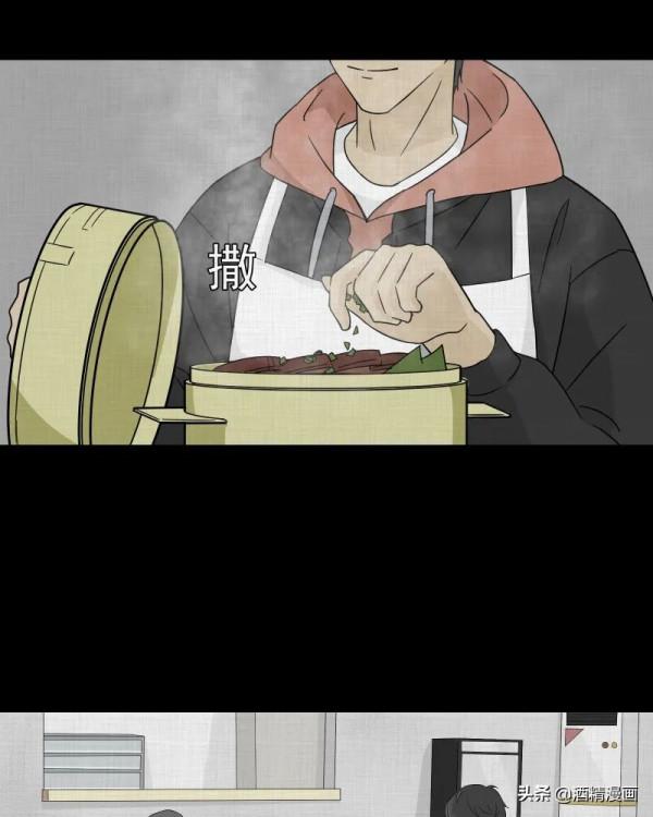 漫畫《夢的直播間》，刺激的遊戲直播