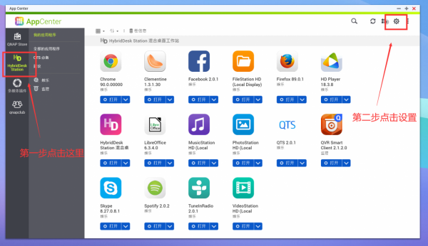 春節聚會怎能少了電視?完美播放4K電影硬體清單和搭建流程分享 春節聚會怎能少了電視?完美播放4K電影硬體清單和搭建流程分享