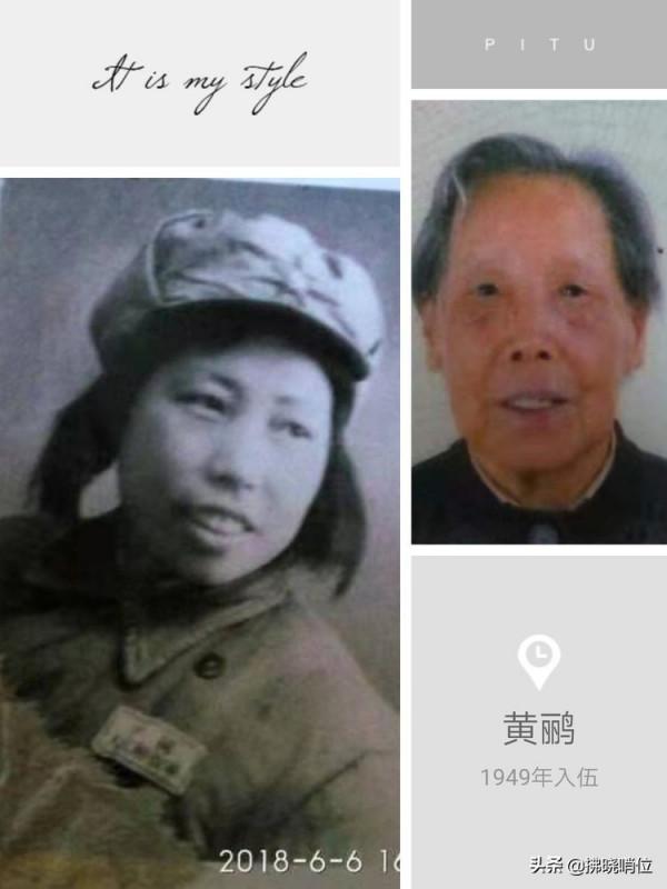 致敬21軍的這些老阿姨