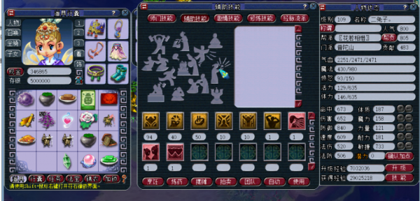 夢幻西遊:悲催的五開玩家,半年從未賣過金幣,最後失去了動力 夢幻西遊:悲催的五開玩家,半年從未賣過金幣,最後失去了動力