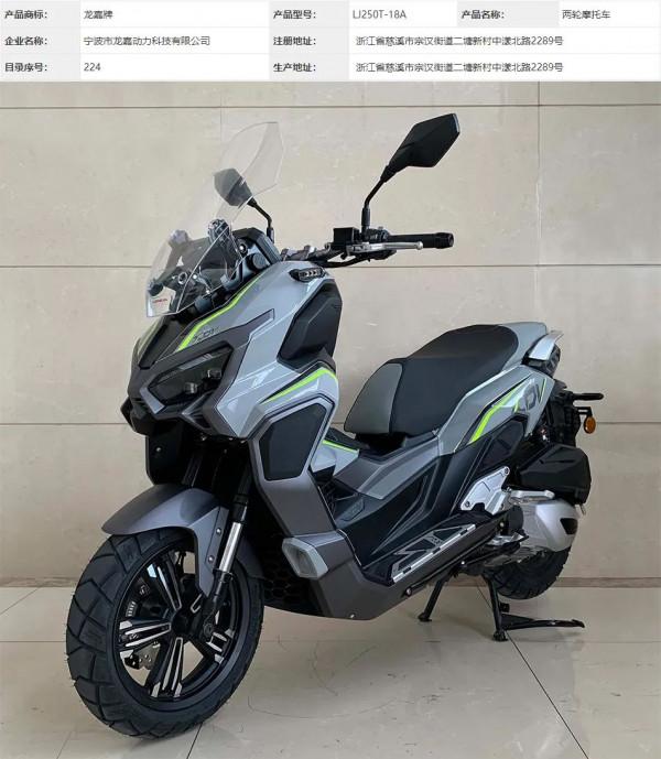 一大波踏板車即將到來，150-350cc應有盡有