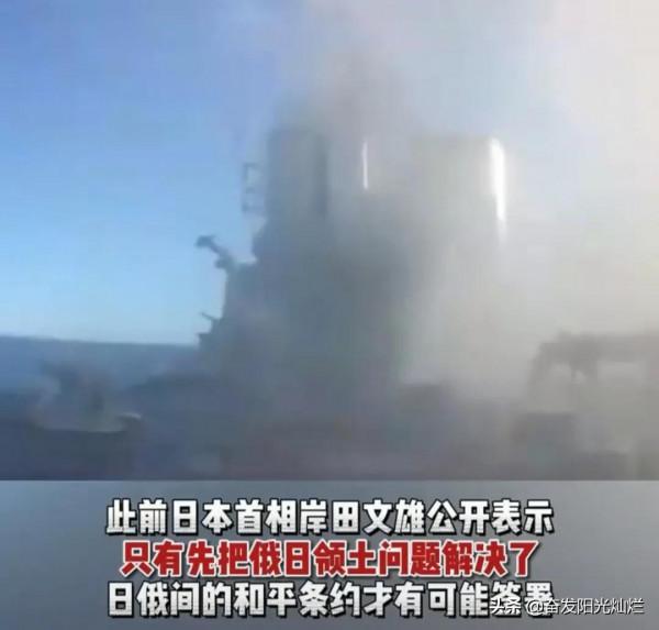 戰鬥民族幹得漂亮霸氣