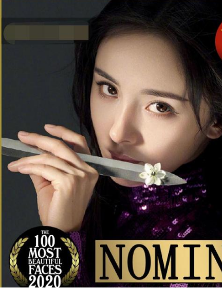 全球最美面孔三大意外：宋雨琦超熱巴，朱珠入圍，劉亦菲楊冪落選