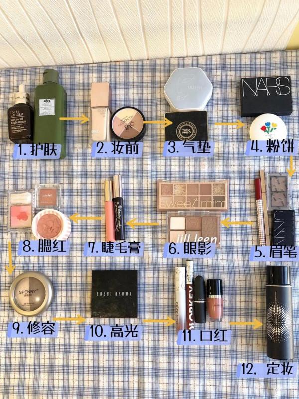 新手小白閉眼都能學會的簡單化妝步驟