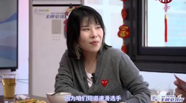 神仙友誼！周洋的冰刀都是王濛磨的