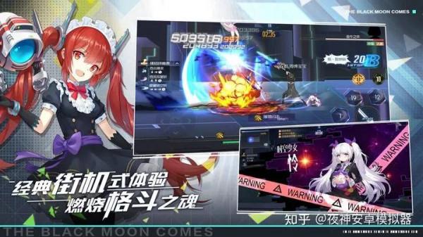 黑月extend武器搭配推薦（適用所有職業）