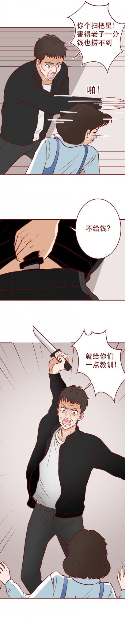 一句賠錢貨，他把女兒扔進了垃圾桶，這篇漫畫見證了人性的光與暗