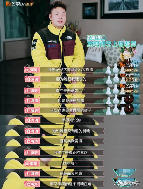 杜海濤沈夢辰結婚了，怎麼還在被說風涼話？