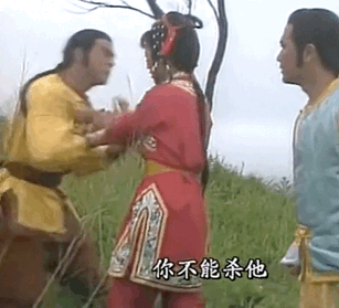 85《雪山飛狐》：最美苗若蘭，最靈動程靈素，最接近原著的胡斐