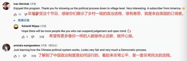 外交部發言人一鍵三連，國外網友集體刷屏