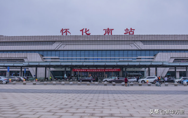 湖南省的區劃調整，13個地級市之一，懷化市為何有13個區縣？