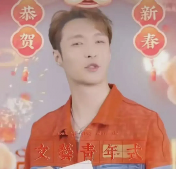 5位明星拜年狀態：姚明發福顯滄桑，李玉剛在農村直播，沈騰減肥