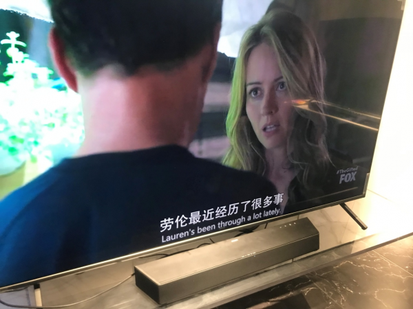 不到一千元，把賽場搬回家！飛利浦B5706迴音壁體驗