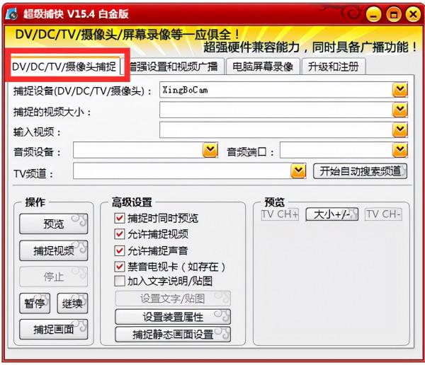 超級捕快免費版下載-超級捕快官方下載